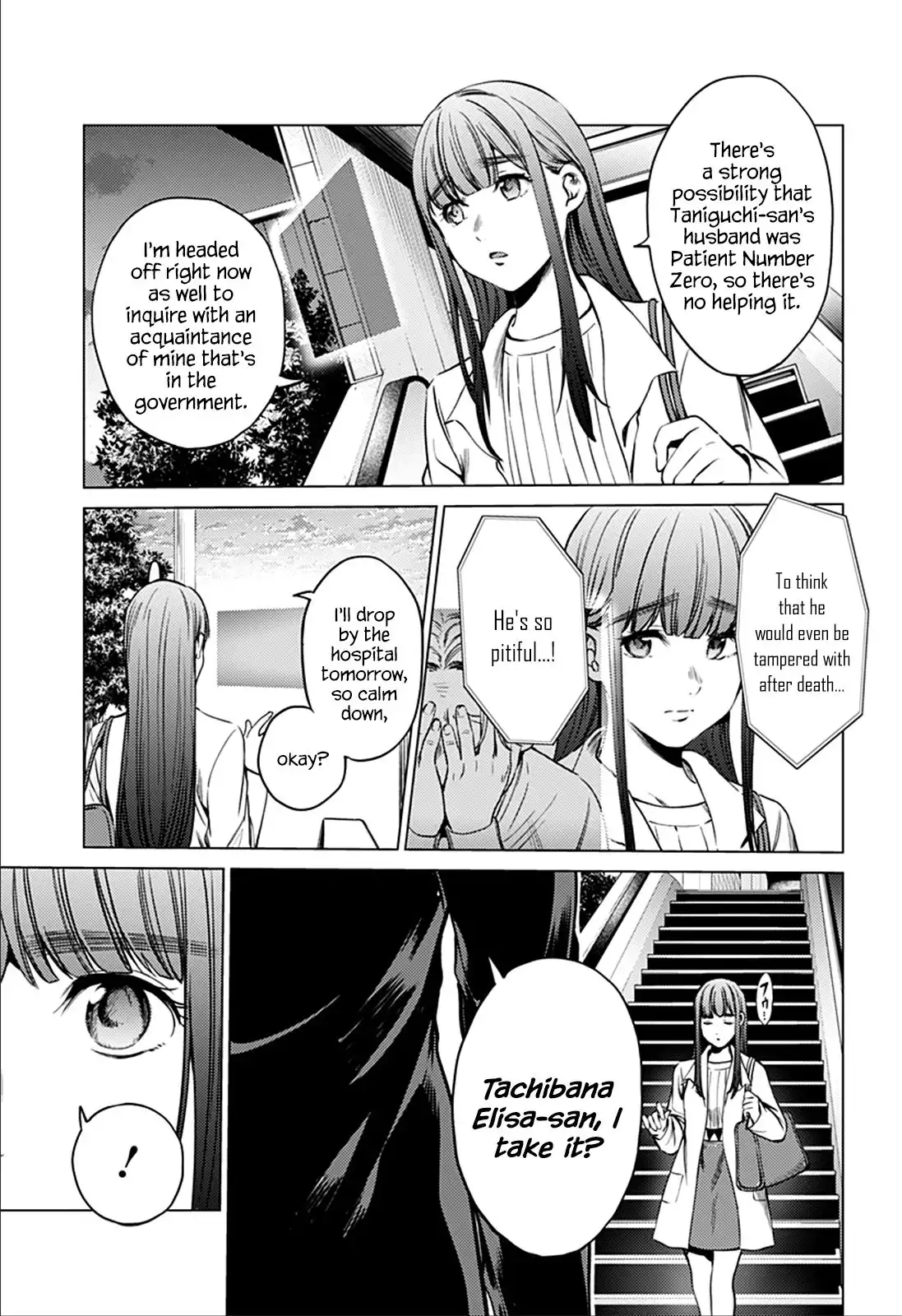 World's End Harem Chapter 74 7